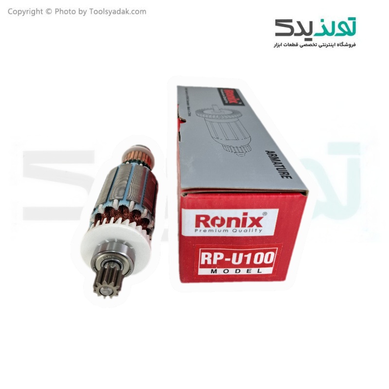آرمیچر فابریک کارواش 100 بار رونیکس مدل RP-U100