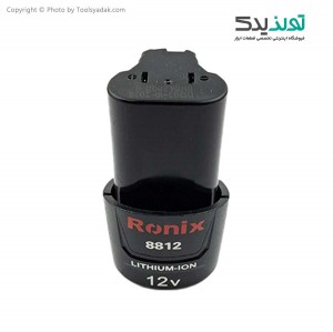 باتری خشابی لیتیوم دریل شارژی 12 ولت رونیکس مدل 8812