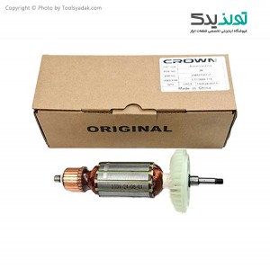 آرمیچر مینی فرز 720 وات کرون مدل ct13499