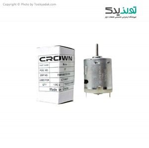 موتور سشوار صنعتی 2000 وات کرون مدل ct 19007