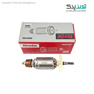 آرمیچر مینی فرز 850 وات توسن  مدل 3258A