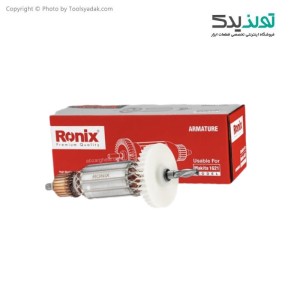 آرمیچر دریل چکشی ماکیتا مدل  1621 و مناسب 1620 و 1640