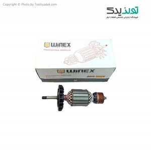 آرمیچر سنگ فرز بوش مدل 1351