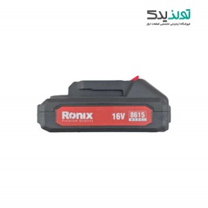 باتری دریل شارژی 16 ولت رونیکس مدل 8615