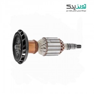 آرميچر بتن کن بوش مدل 11245