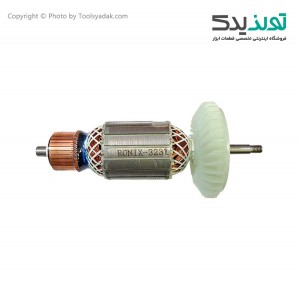 آرمیچر فرز آهنگری 2400 وات رونیکس مدل 3231 و 3241