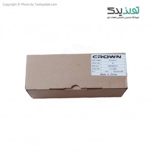 آرمیچر فابریک مینی فرز 1010 وات کرون مدل ct13022