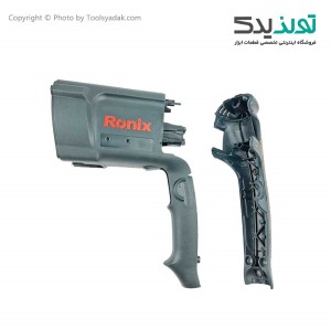 پوسته بالشتک دریل بتن کن سه حالته رونیکس مدل  2726