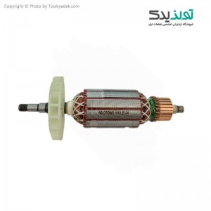 آرمیچر مینی فرز 1010 وات کرون مدل ct 13022