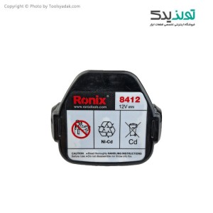 باتری دریل شارژی رونیکس 12 ولت مدل 8412