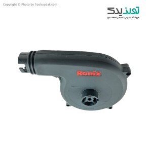 پوسته چپ و راست دمنده و مکنده (بلوور) رونیکس مدل 1201