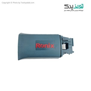 پوسته بالشتک پولیش 1200 وات رونیکس مدل 6122