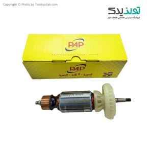 آرمیچر مینی فرز متابو مدل  Metabo 8/115