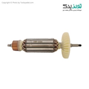 آرمیچر اصلی مینی فرز آروا مدل 5556