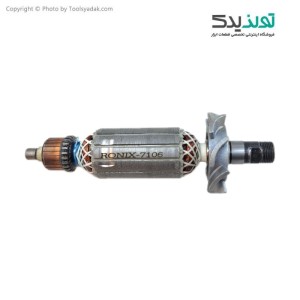 آرمیچر فابریک اور فرز رونیکس مدل 7106