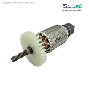 آرمیچر فابریک دریل چکشی رونیکس مدل 2211