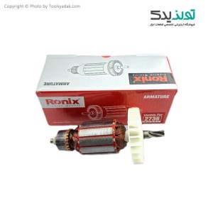 آرمیچر فابریک بتن کن رونیکس مدل 2736