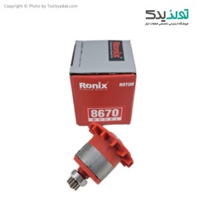 آرمیچر فابریک دریل شارژی براشلس رونیکس مدل 8670