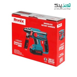 دریل بتن کن شارژی تاپ لاین رونیکس مدل 8910