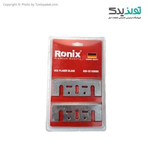تیغ رنده HSS رونیکس مدل 9210
