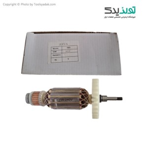 آرمیچر فابریک مینی فرز آروا مدل 5520 و 5551