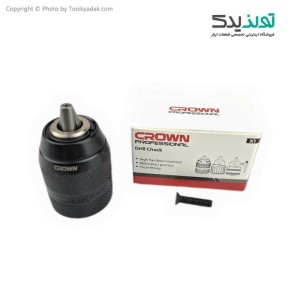 سه نظام اتومات قفل شونده فلزی 13 میلیمتری کرون مدل 1/2