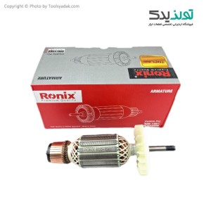 آرمیچر سنگ فرز بوش مدل 1361 سری تاپ لاین