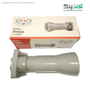گلویی گلدانی چکش تخریب 16 کیلویی Hitachi PH65