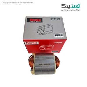 بالشتک فابریک دریل 850 وات رونیکس مدل 2250