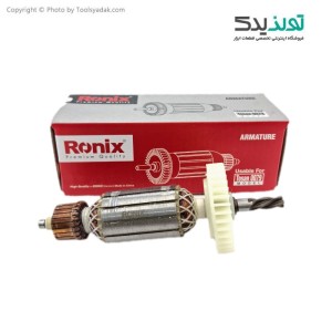 آرمیچر دریل چکشی توسن مدل 0079 و 0079D