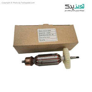 آرمیچر مینی فرز رونیکس مدل 3120N