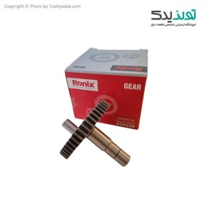 دنده لنگ بتن کن 11245 طرح بوش