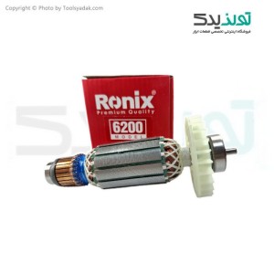 آرمیچر فابریک سنباده زن دیواری رونیکس مدل 6200
