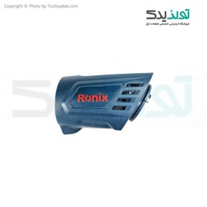 پوسته پیچگوشتی شارژی رونیکس مدل  8530