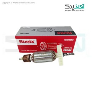 آرمیچر دریل چکشی ماکیتا مدل  1621 و مناسب 1620 و 1640