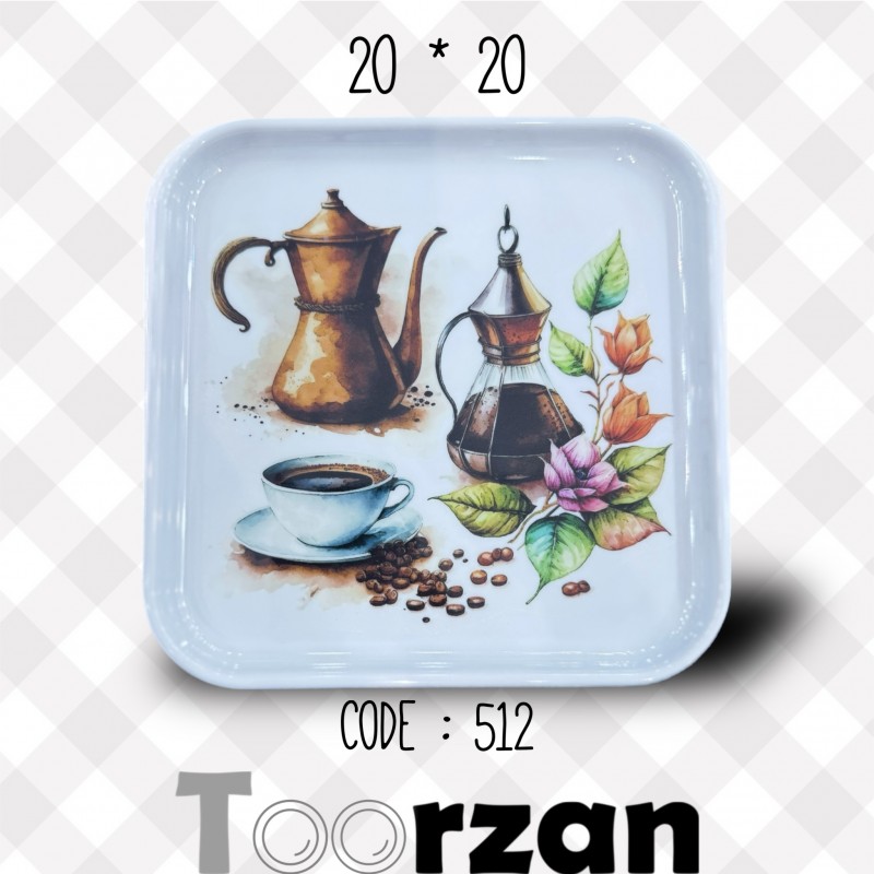 سینی پذیرایی ۲۰ در ۲۰