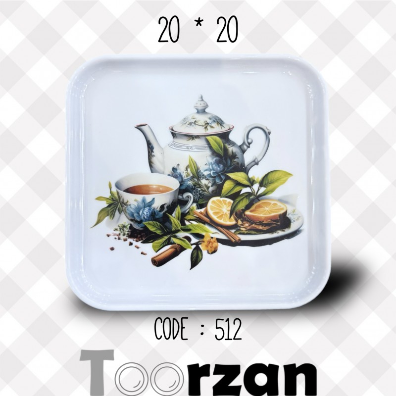 سینی پذیرایی ۲۰ در ۲۰