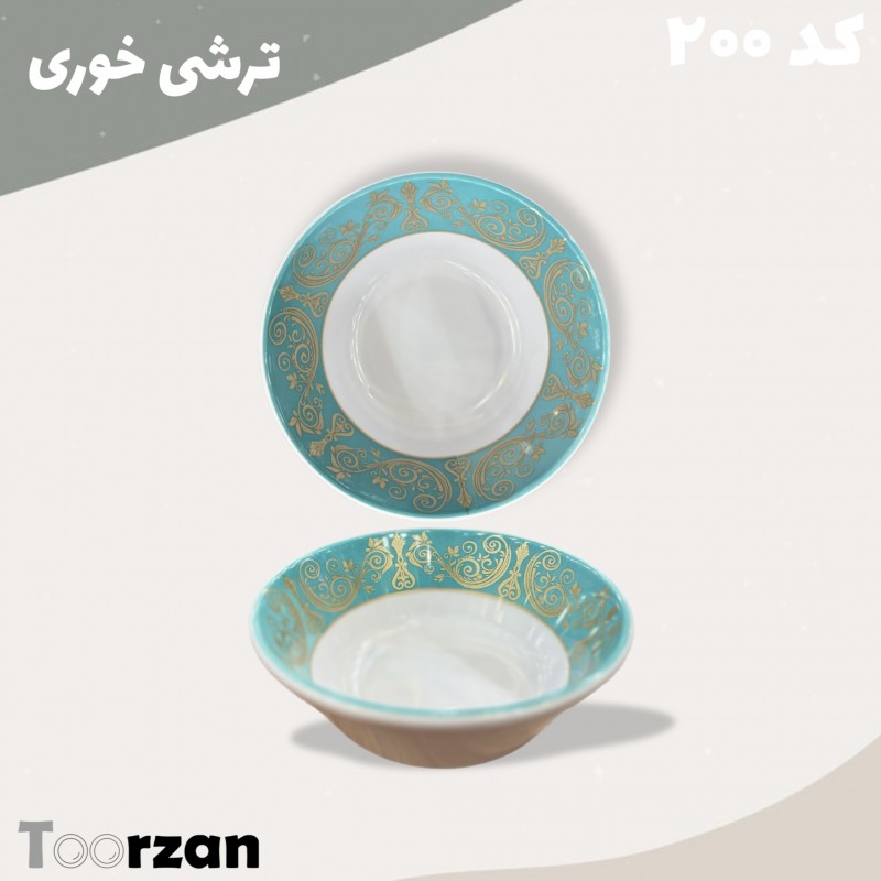 ترشی خوری | فیروزه | تورزن