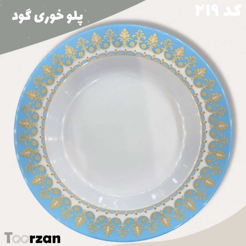 پلو خوری گود | دنیز | تورزن