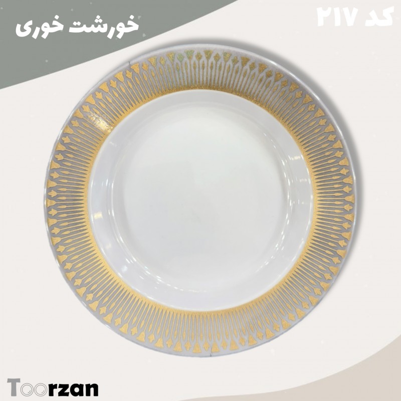 خورشت خوری گرد | تیر | تورزن