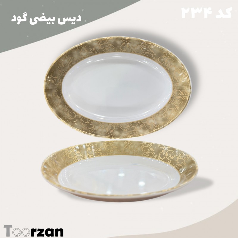 دیس بیضی گود | حریر | تورزن