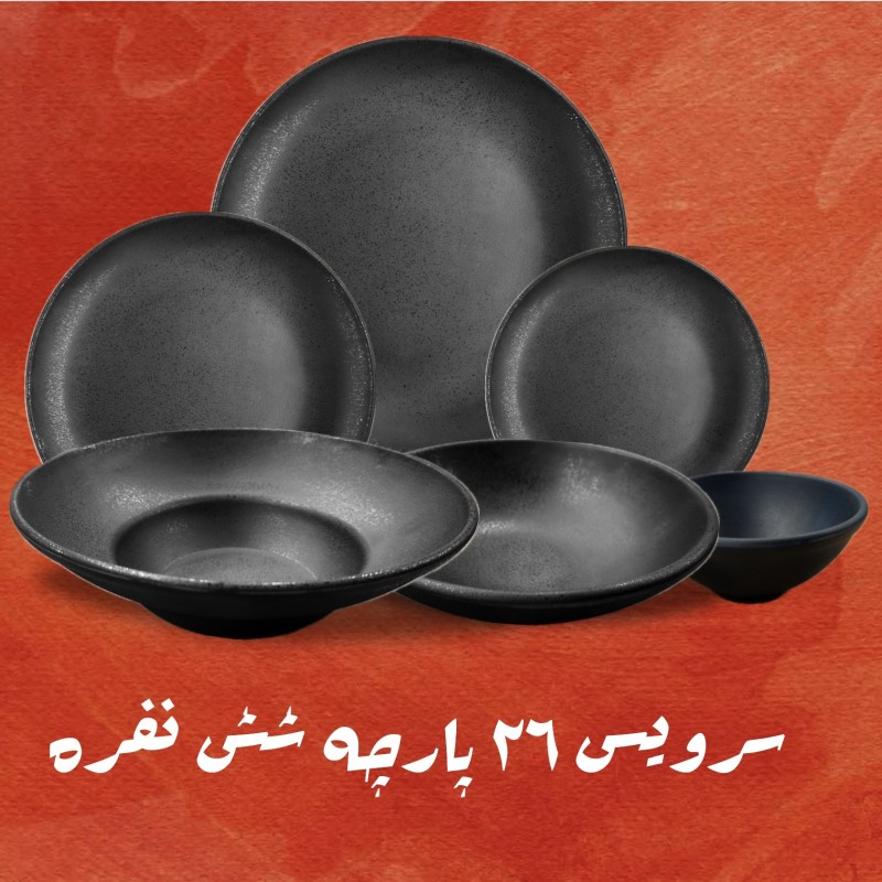 سرویس ۲۶ پارچه شش نفره مشکی مات ملامین تورزن