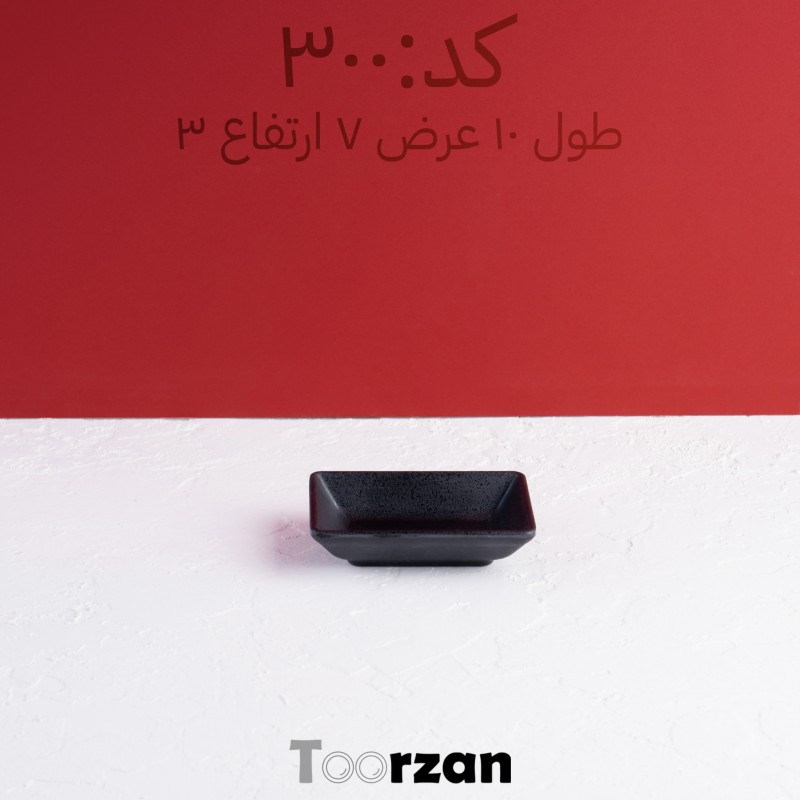 شات سس | ۱۰*۷*۳ | تورزن