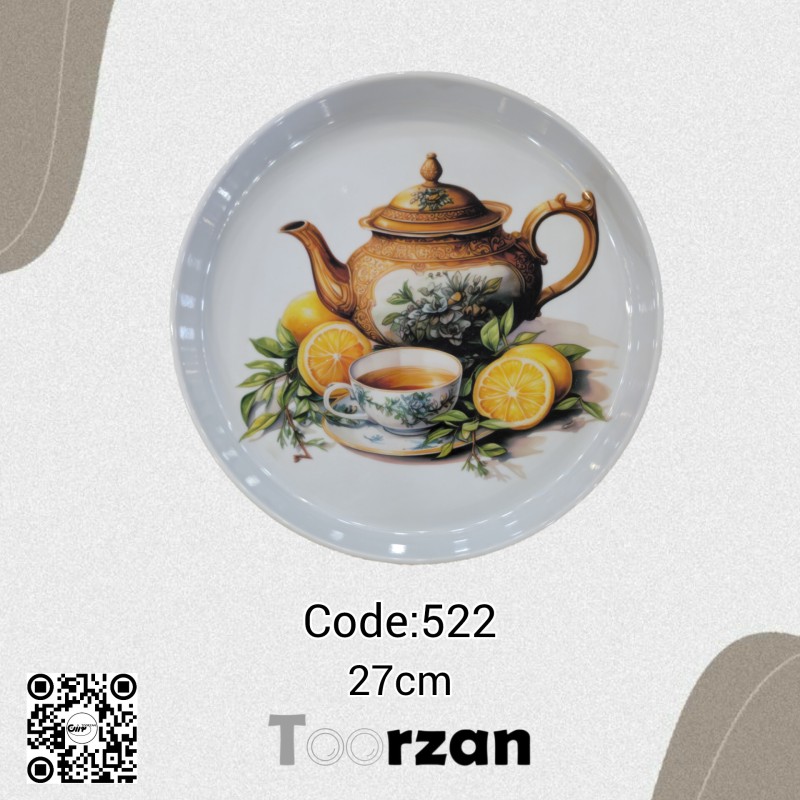 سینی پذیرایی |قطر ۲۷ سانت|تورزن