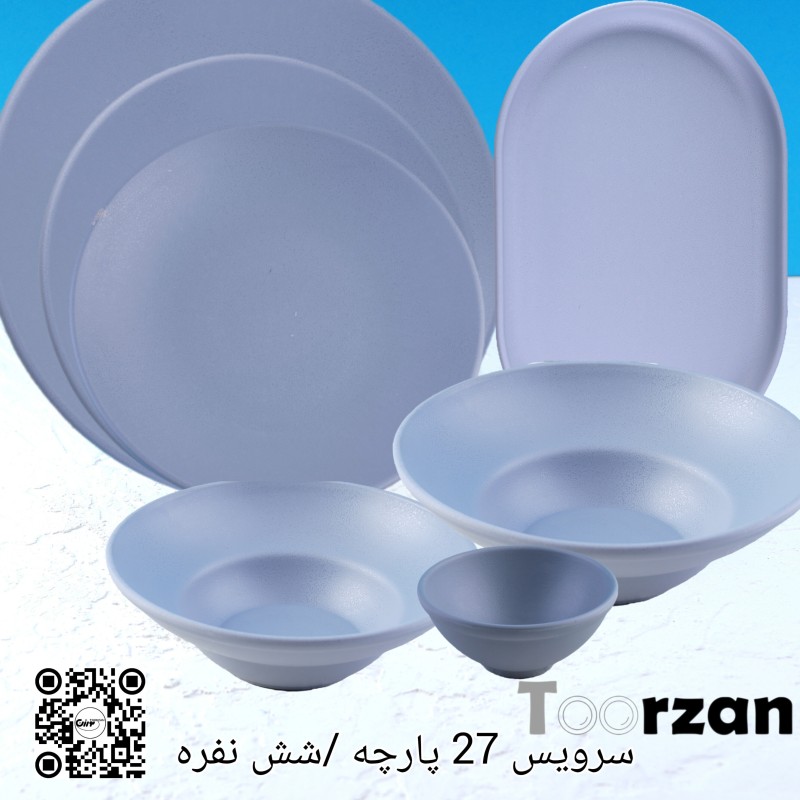 سرویس 27  پارچه شش نفره طوسی مات ملامین تورزن