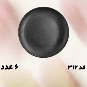 سرویس ۲۶ پارچه شش نفره مشکی مات ملامین تورزن.