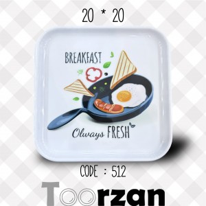 سینی پذیرایی ۲۰ در ۲۰