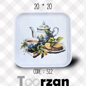 سینی پذیرایی ۲۰ در ۲۰