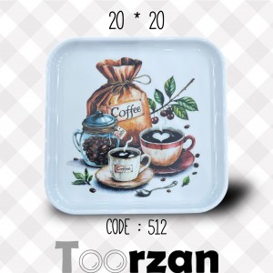 سینی پذیرایی ۲۰ در ۲۰