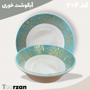 آبگوشت خوری | فیروزه | تورزن